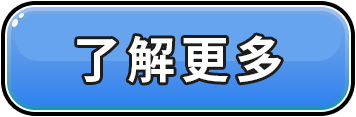 這裡有一張圖片