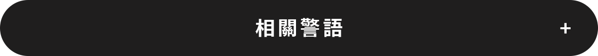 這裡有一張圖片