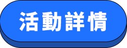 這裡有一張圖片
