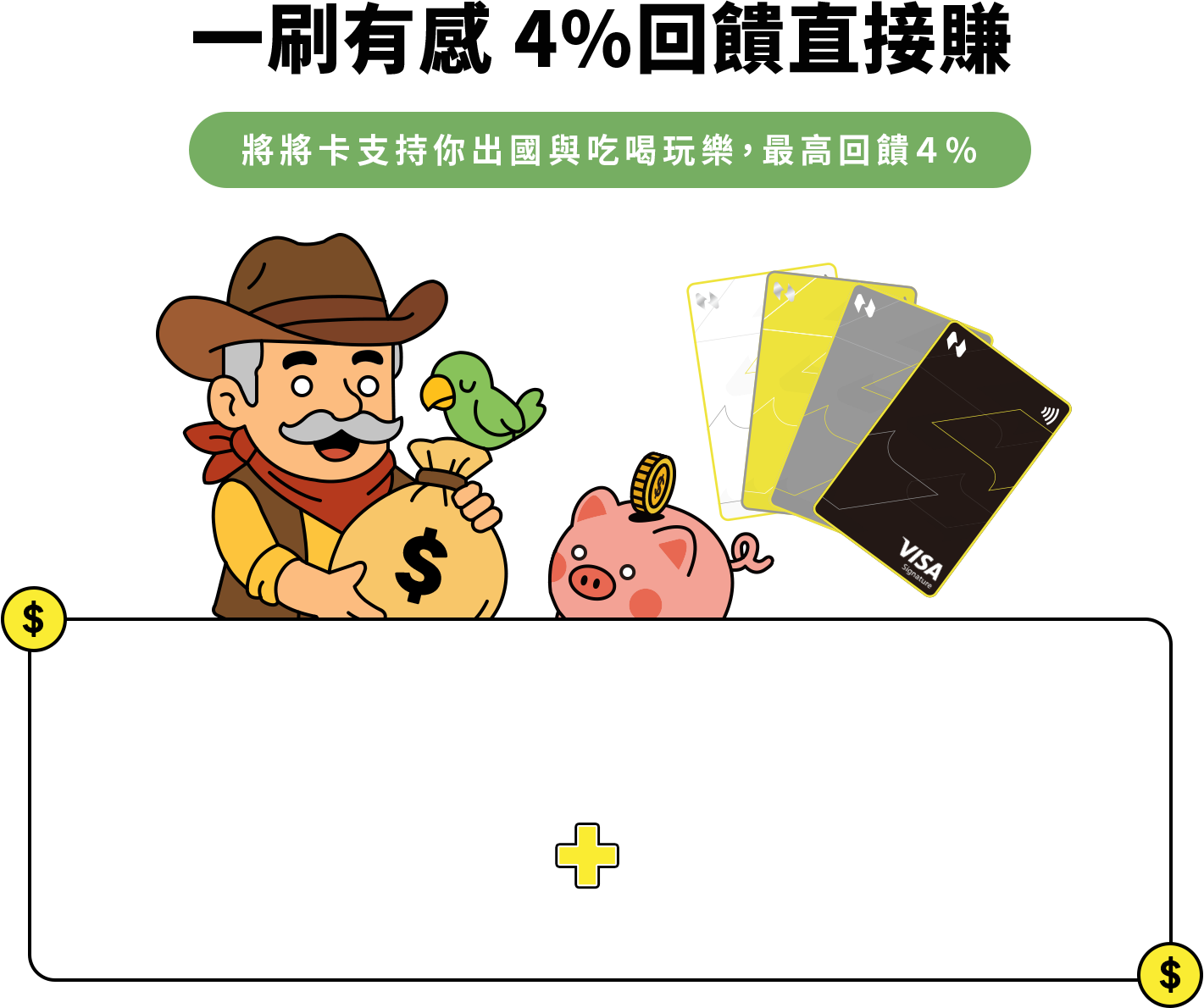 這裡有一張圖片