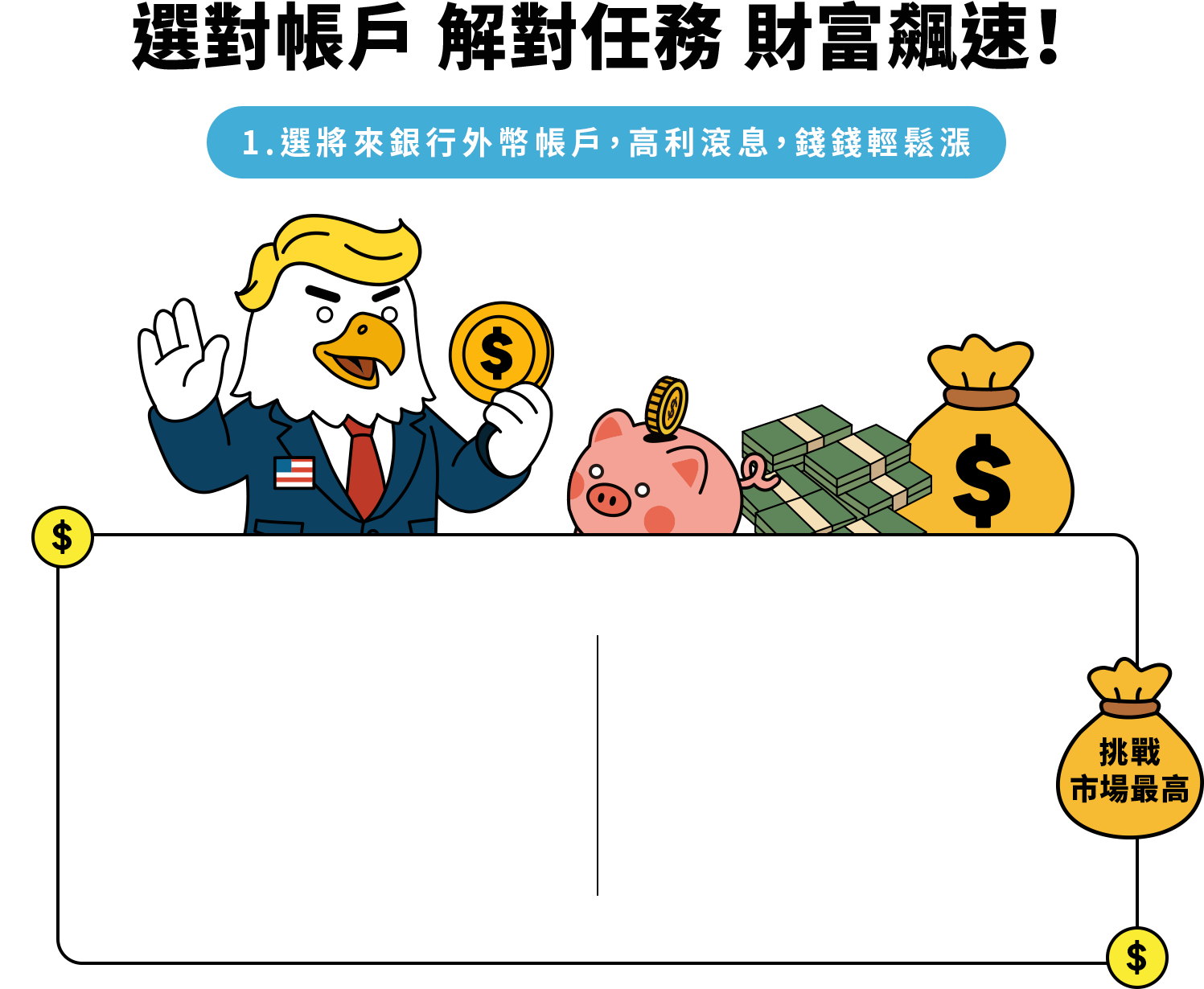 這裡有一張圖片
