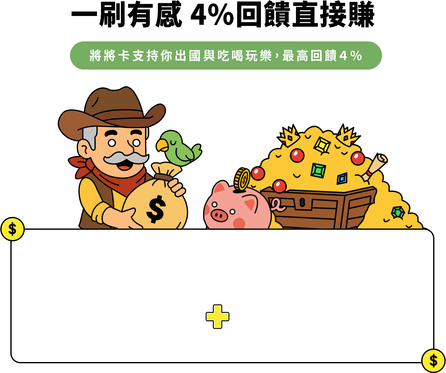 這裡有一張圖片