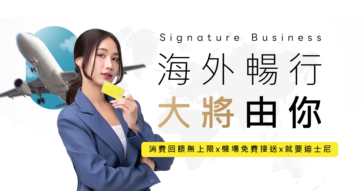 [情報] 10/31前將來銀行將將卡免工本費換大將卡